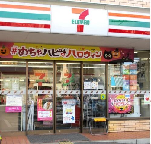 セブンイレブン戸田中町2丁目店