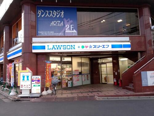 ローソン・スリーエフ新松戸四丁目店