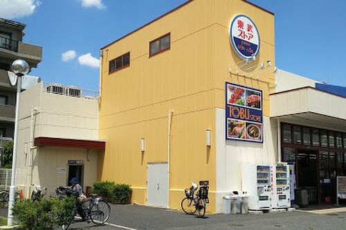東武ストア草加中根店