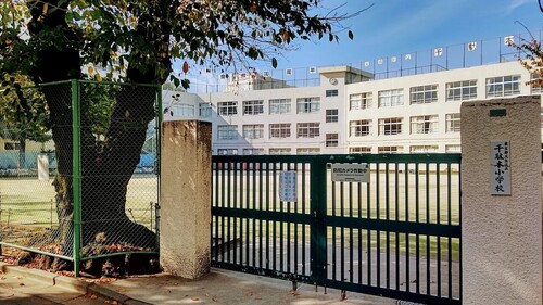 文京区立千駄木小学校