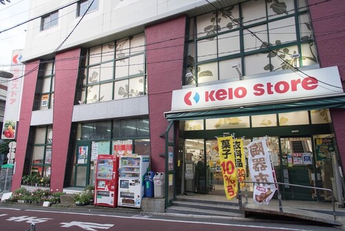 京王ストア代田橋店