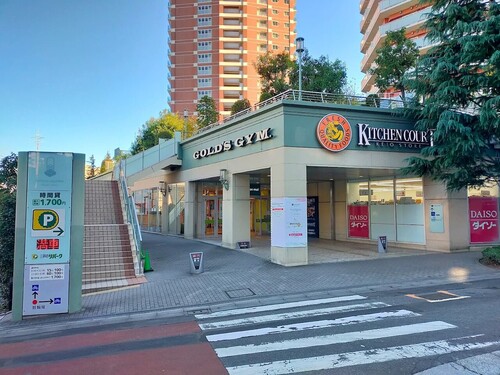 キッチンコート東中野店