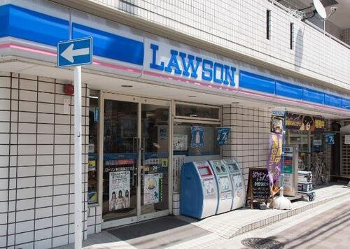 ローソン東日暮里三丁目店