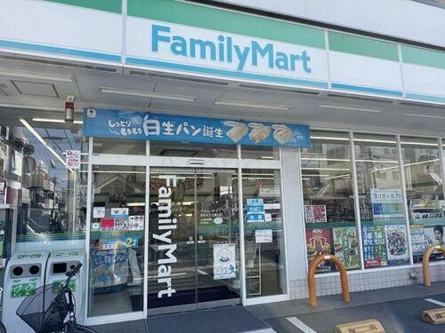 ファミリーマート西荻女子大通り店