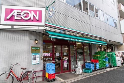 まいばすけっと向原駅北店
