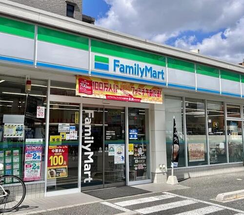 ファミリーマート高野台二丁目店