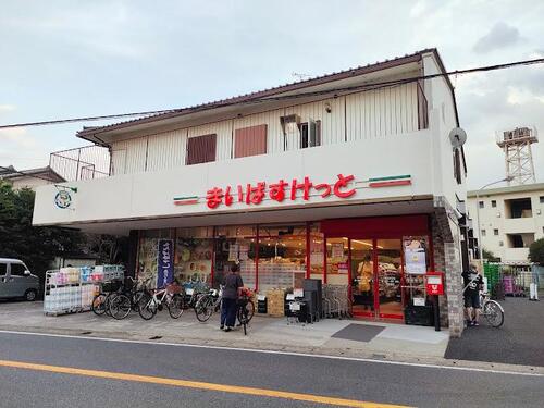 まいばすけっと市川曽谷店