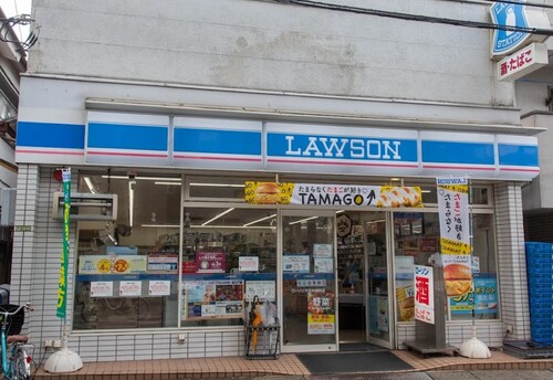 ローソン足立千住中居町店