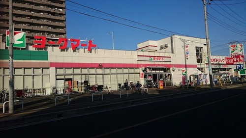 ヨークマート下前店