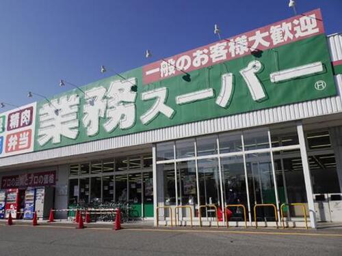 業務スーパー新宿榎店