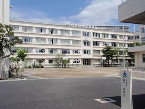 足立区立第十二中学校