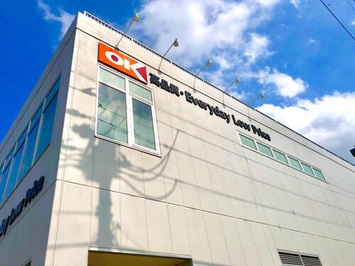 オーケー西新井店