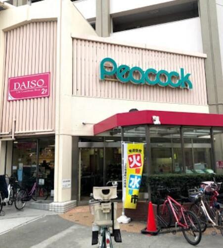 ピーコックストア目白店