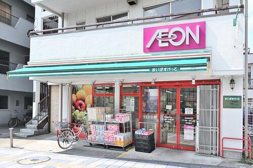 まいばすけっと京成金町店