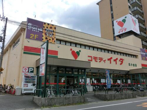 コモディイイダ北小金店