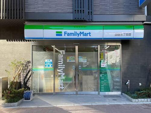 ファミリーマート四谷三丁目駅前店