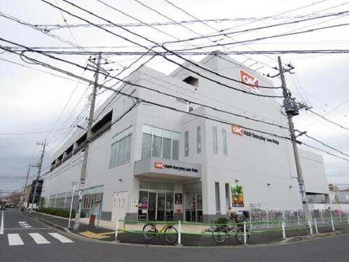 オーケー四つ木店