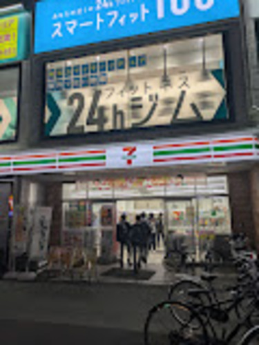 セブン-イレブン 氷川台駅前店