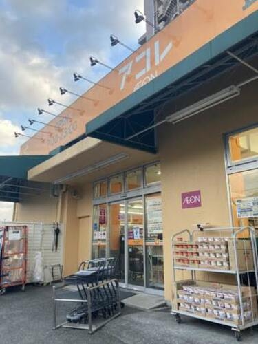 アコレ メトロ氷川台店