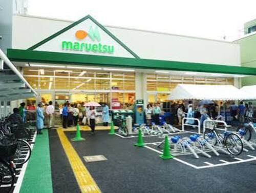 マルエツ 成増南口店