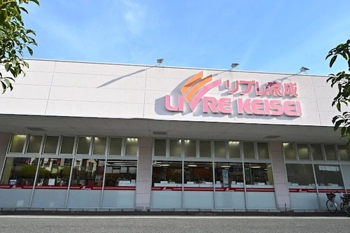 リブレ京成堀切店