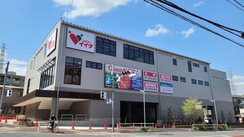 コモディイイダ徳丸西台店