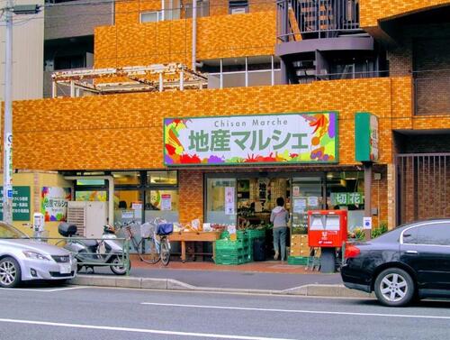 地産マルシェ練馬店