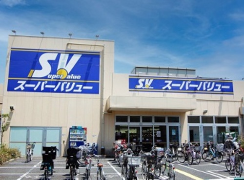 スーパーバリュー西尾久店