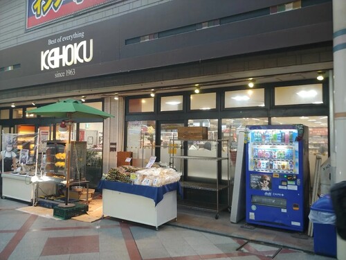 KEIHOKU柏店