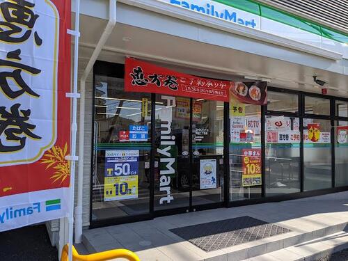 ファミリーマート草加二丁目店