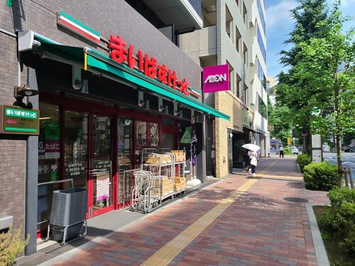 まいばすけっと本郷3丁目店