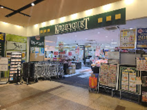 キッチンコート東中野店
