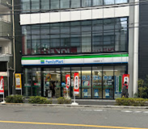 ファミリーマート中野鍋屋横丁店