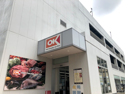 オーケー北赤羽店