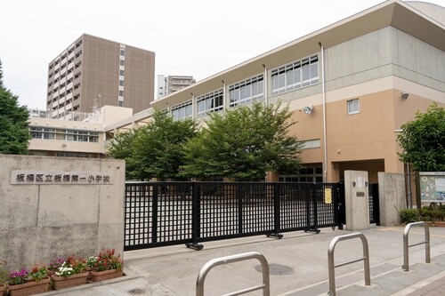 板橋区立板橋第一小学校