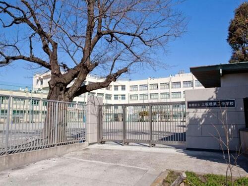 板橋区立板橋第二中学校