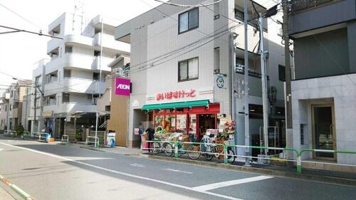 まいばすけっと東十条1丁目店