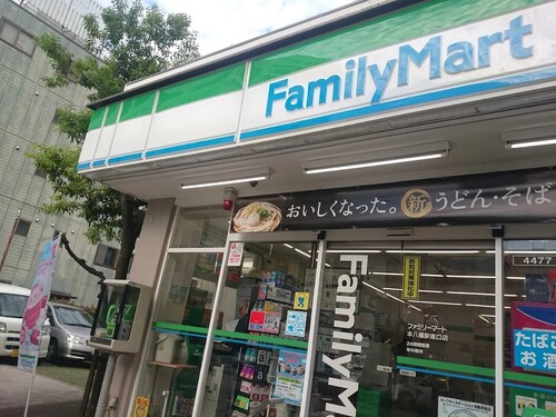 ファミリーマート 本八幡駅南口店