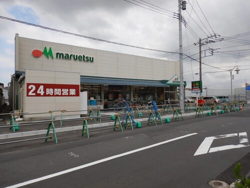 マルエツ 南八幡店