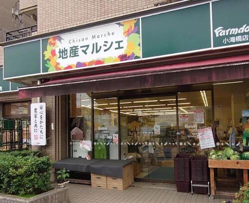 地産マルシェ小滝橋店