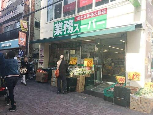 業務スーパー新小岩店