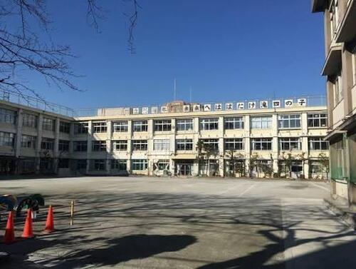 北区立滝野川第四小学校