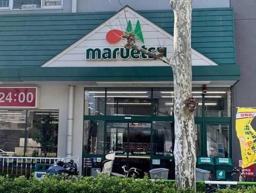 マルエツ田端店