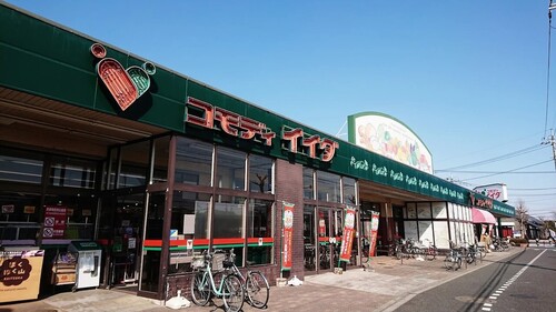 コモディイイダ芝原店