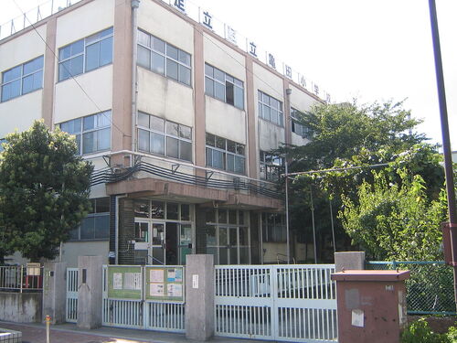 足立区立亀田小学校