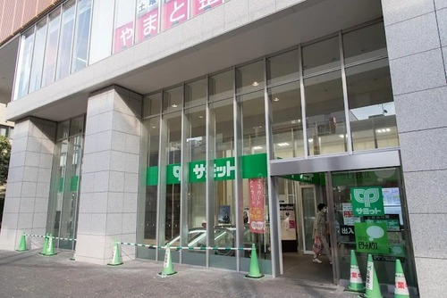 サミットストア小岩駅南口店