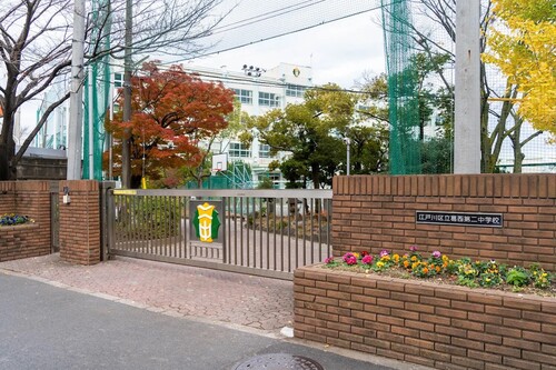 江戸川区立葛西第二中学校