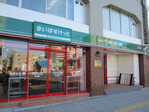 まいばすけっと下赤塚駅前店