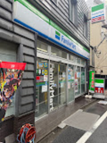 ファミリーマート 目白駅西店
