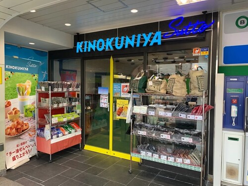 KINOKUNIYA　Sutto目白駅店